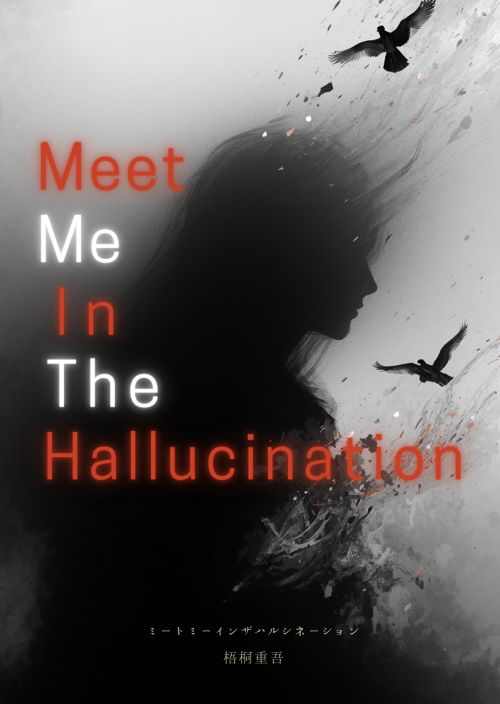 新作ゲームブック